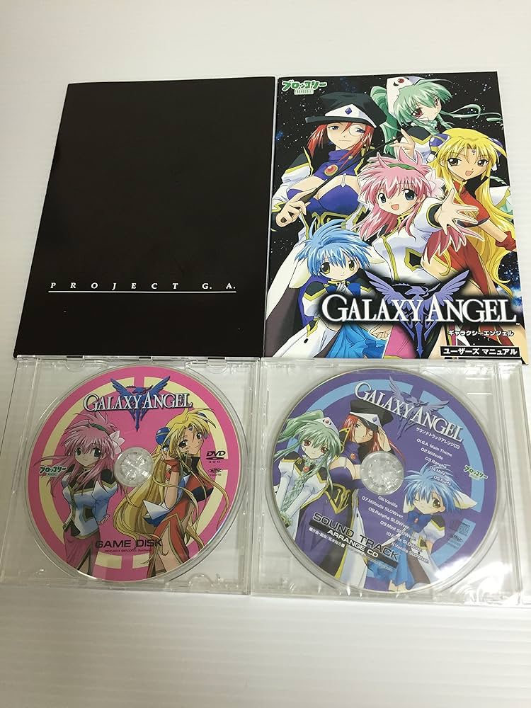 Amazon | ギャラクシーエンジェル DVD-ROM版 | PCゲーム | PCソフト