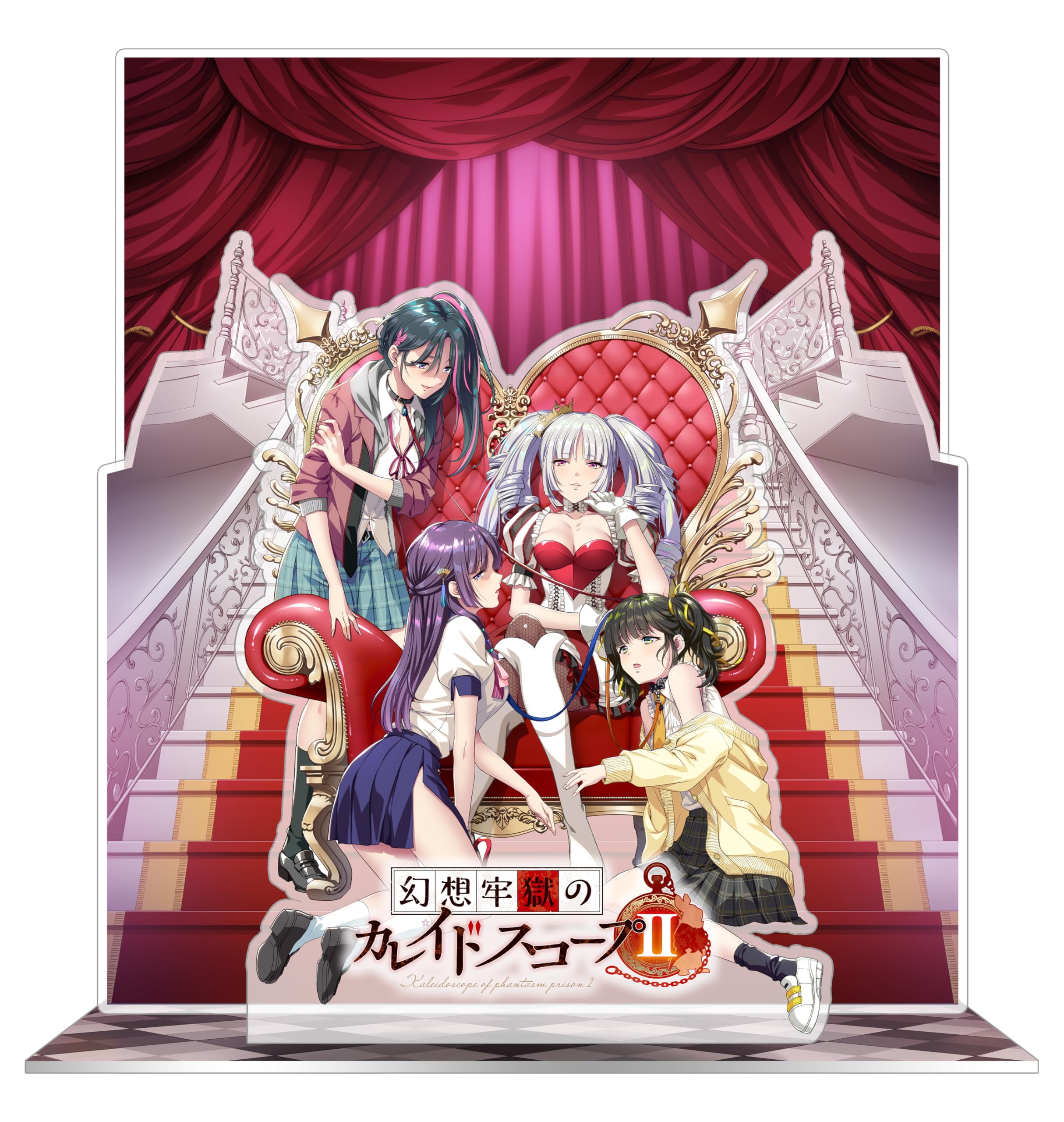 Amazon.co.jp: 幻想牢獄のカレイドスコープ2 完全生産限定版 -Switch