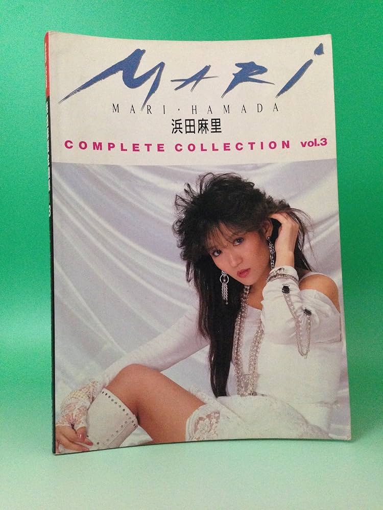 BS 浜田麻里全曲集(3) |本 | 通販 | Amazon