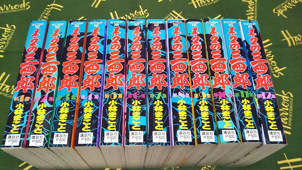 1・2の三四郎 全12巻完結 (ワイド版)(KCスペシャル) [マーケット