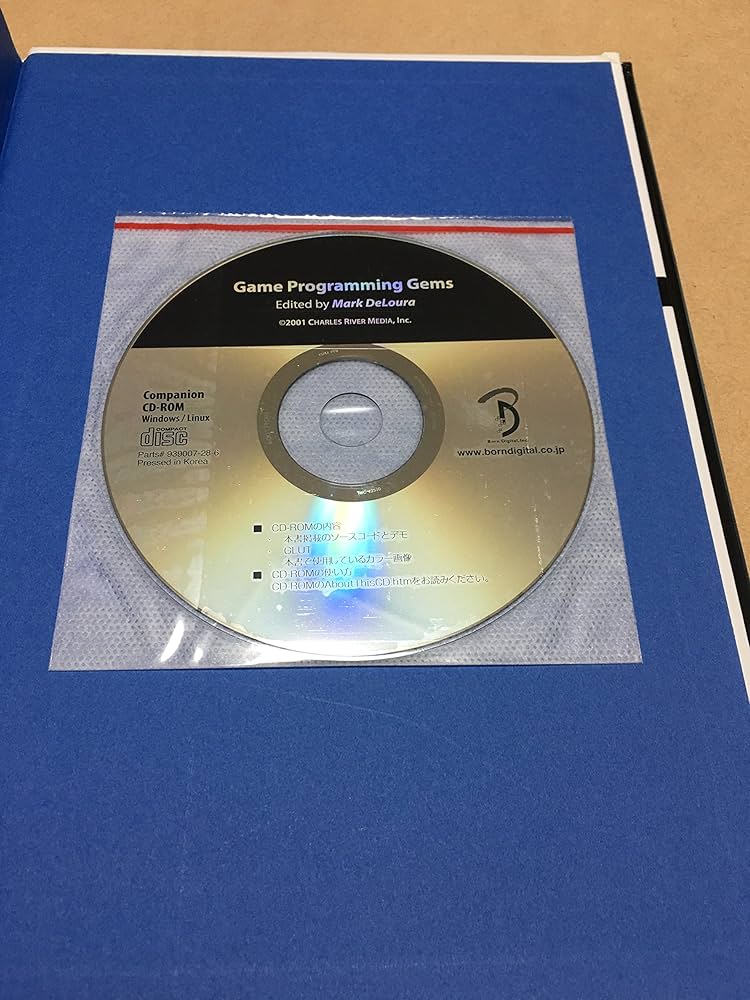 Game Programming Gems | Mark DeLoura, 川西 裕幸, 狩野 智英 |本