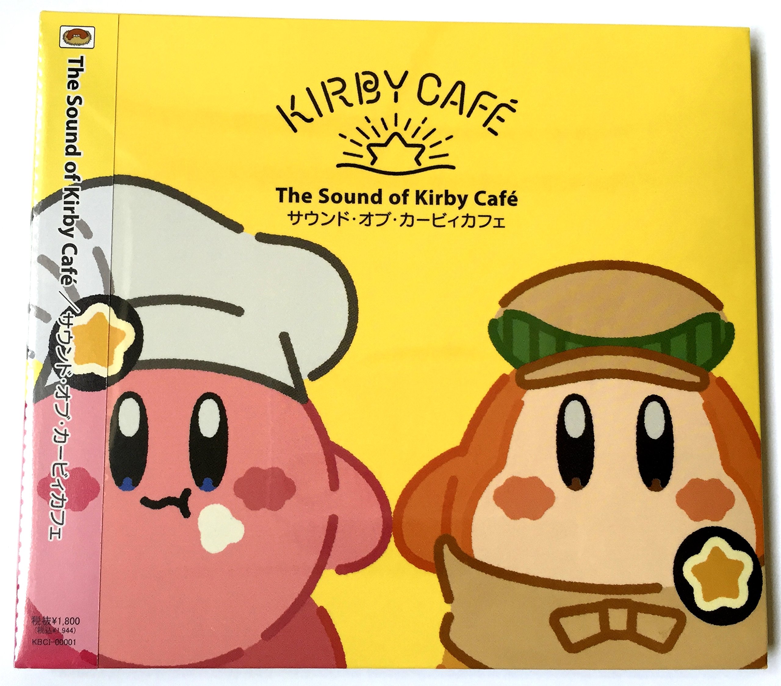 Amazon.co.jp: The Sound of Kirby Cafe/サウンド・オブ・カービィ