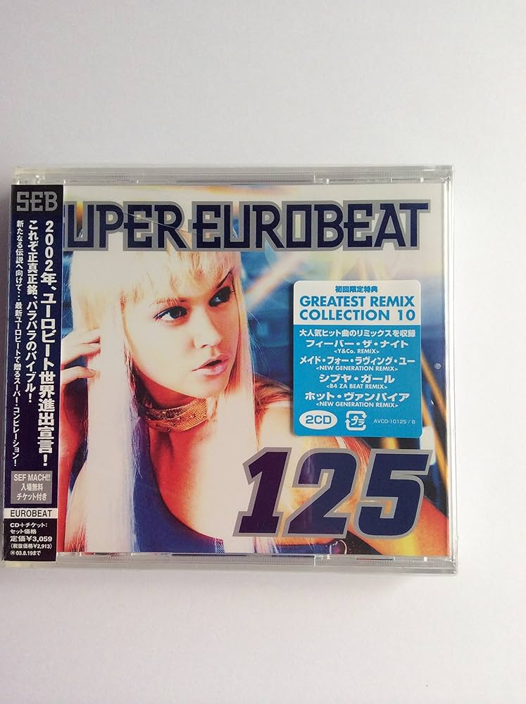 Amazon.co.jp: スーパー・ユーロビート VOL.125: ミュージック