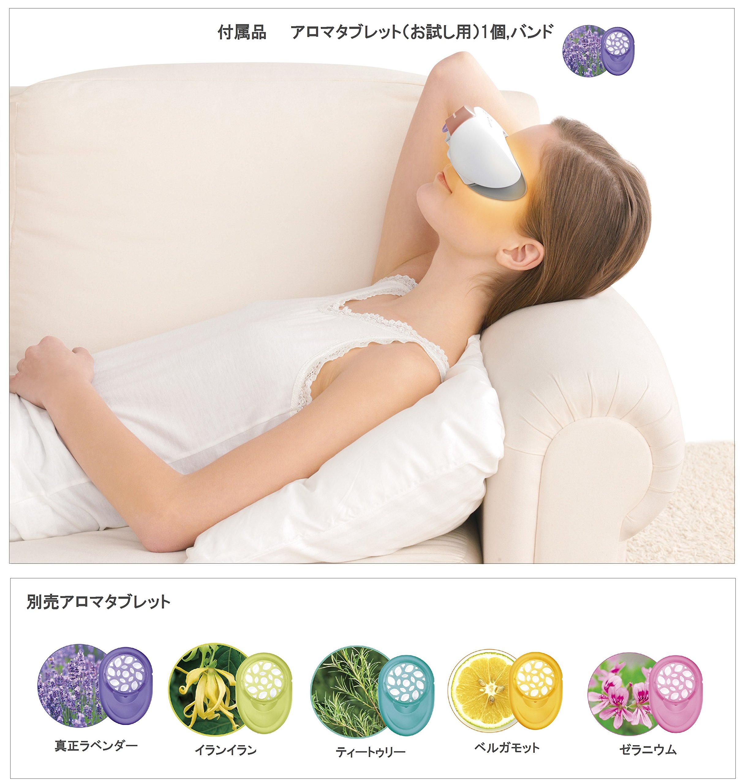 Amazon.co.jp: パナソニック 目もとエステ リラックスタイプ ピンク調