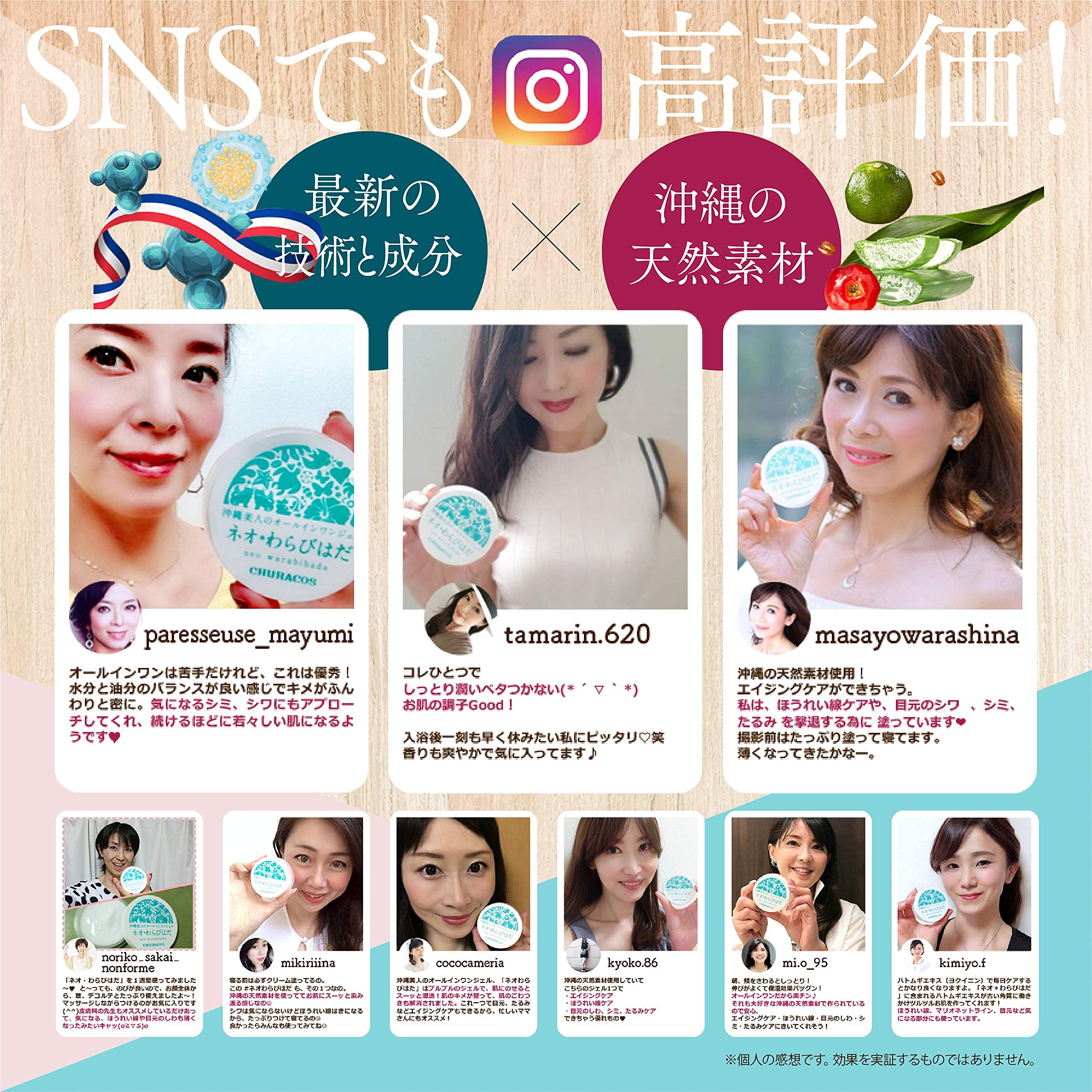 Amazon.co.jp: ネオ＊わらびはだ 1個（30g） [オールインワンジェル