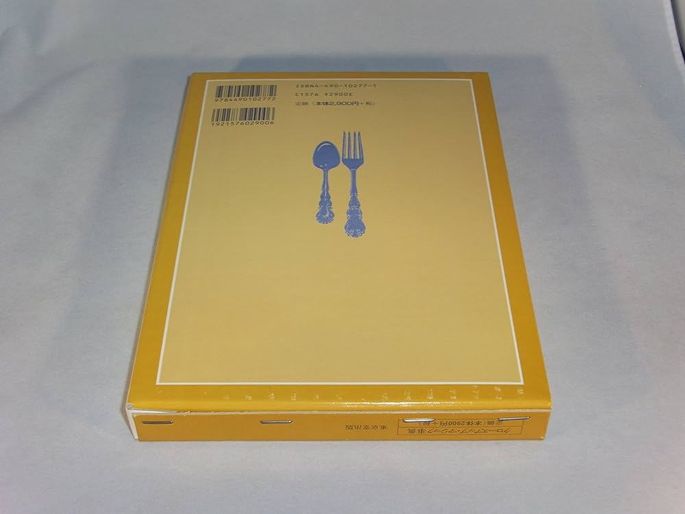 クロ-スアップ・マジック事典 | 松田 道弘 |本 | 通販 | Amazon