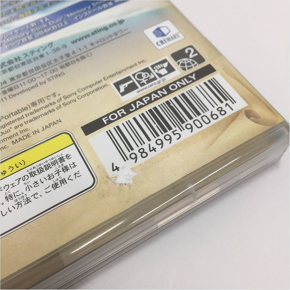 Amazon | グロリア・ユニオン - PSP | ゲームソフト