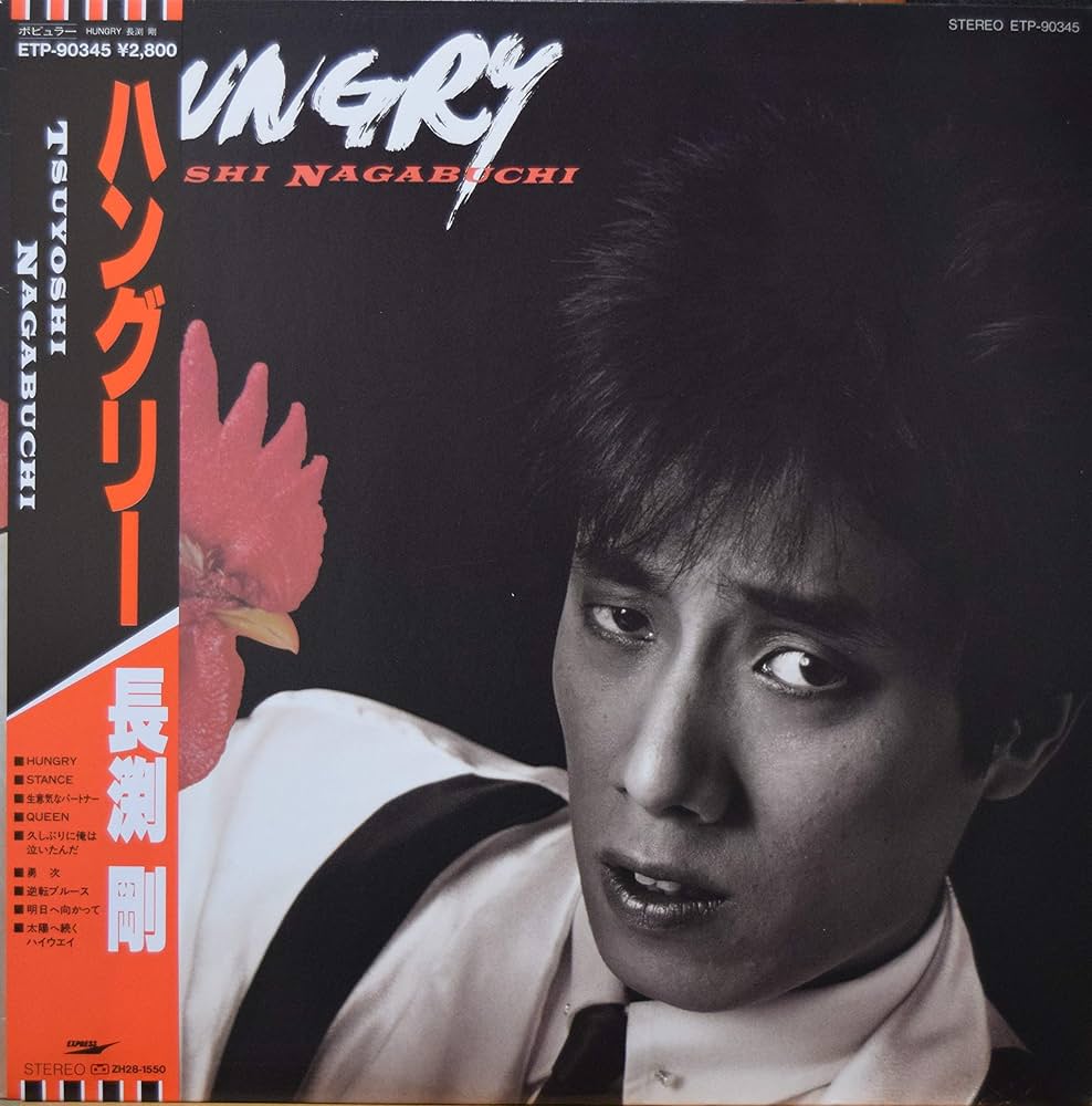 Amazon.co.jp: ハングリー[LPレコード 12inch]: ミュージック