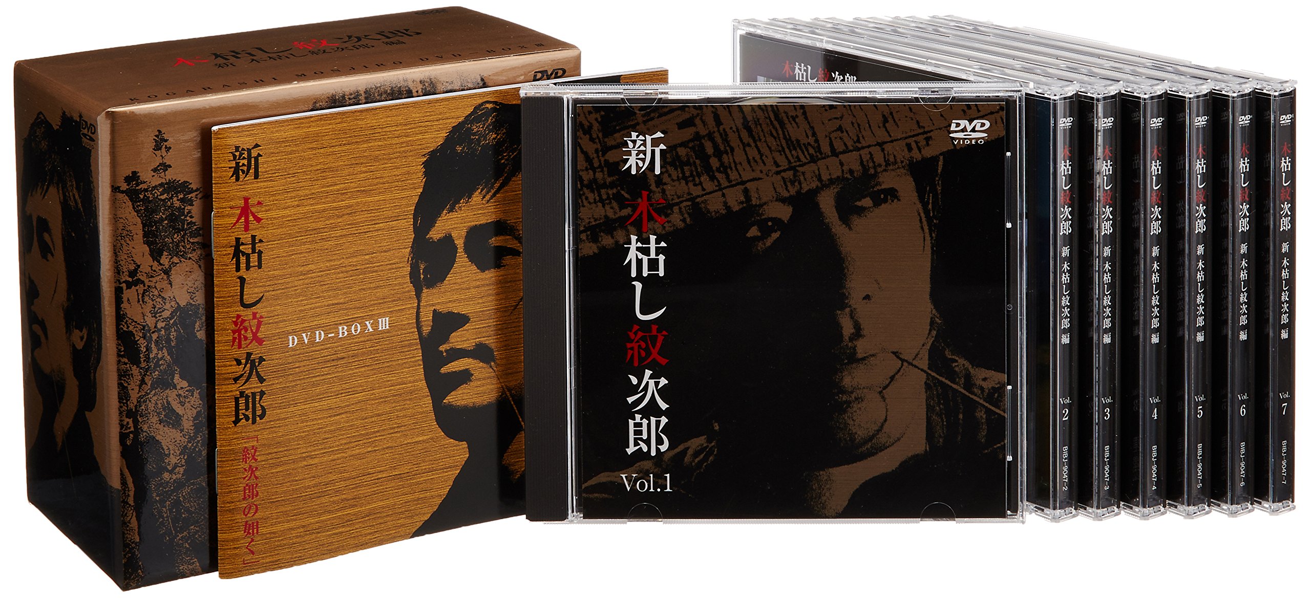 Amazon.co.jp: 木枯し紋次郎 DVD-BOX III 新・木枯らし紋次郎 編