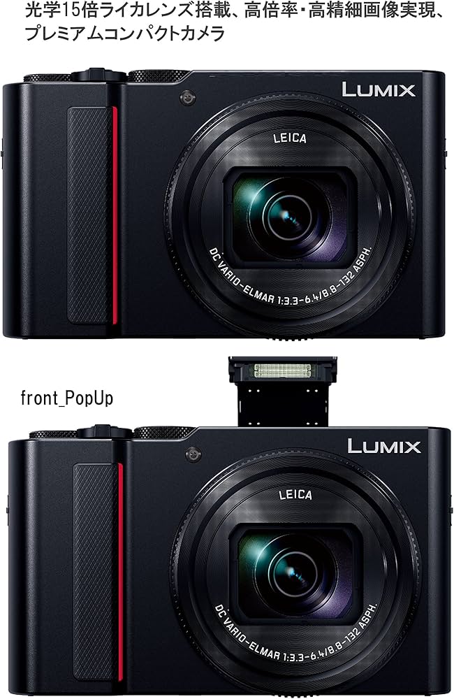 Amazon | パナソニック コンパクトデジタルカメラ ルミックス TX2 光学