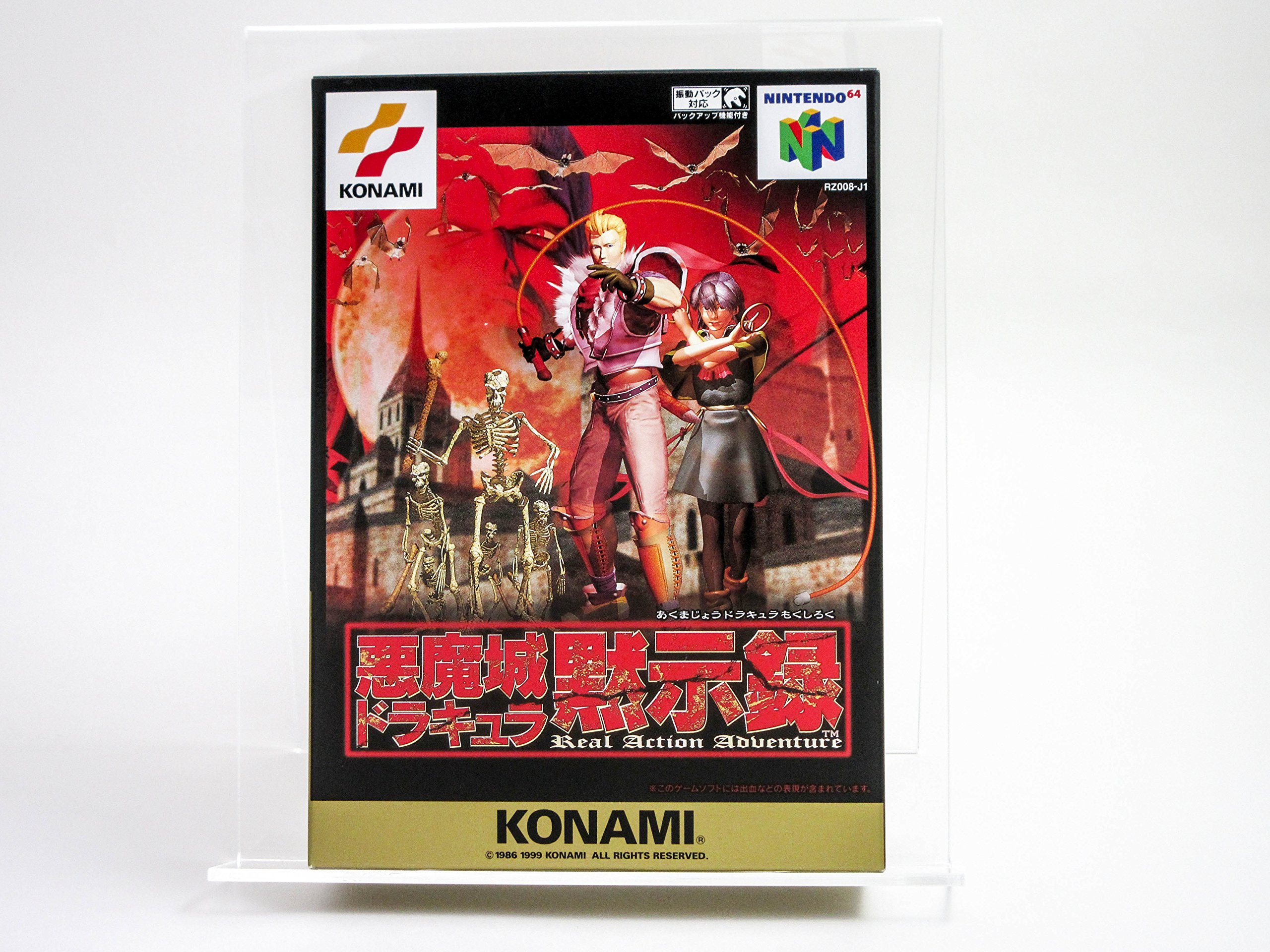 Amazon | 悪魔城ドラキュラ黙示録 | ゲームソフト