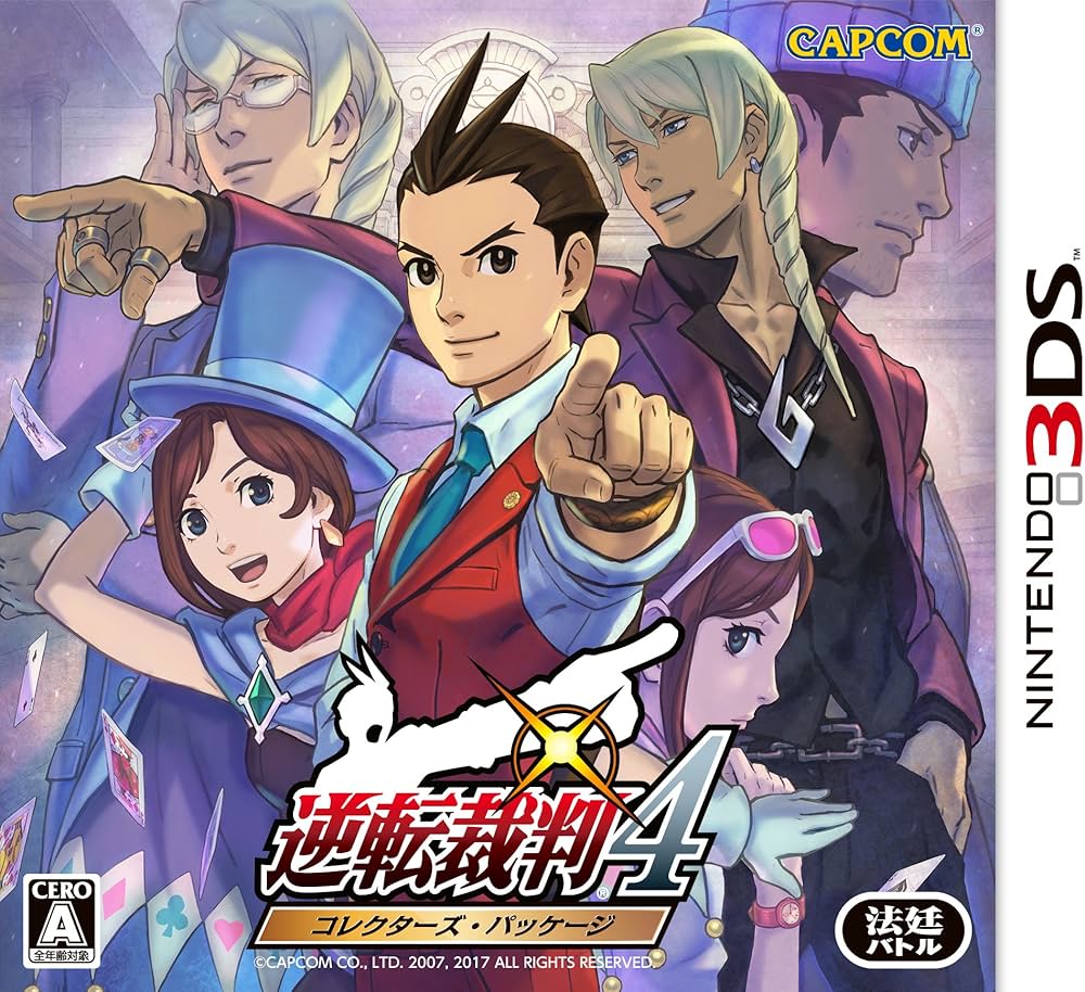 Amazon.com: 逆転裁判4 コレクターズ・パッケージ - 3DS : Video Games