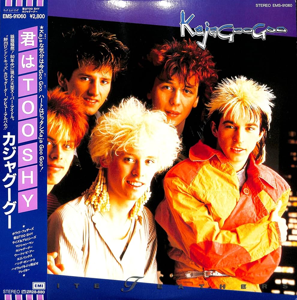 Amazon.co.jp: 君はTOOSHY[カジャグーグー][LP盤]: ミュージック