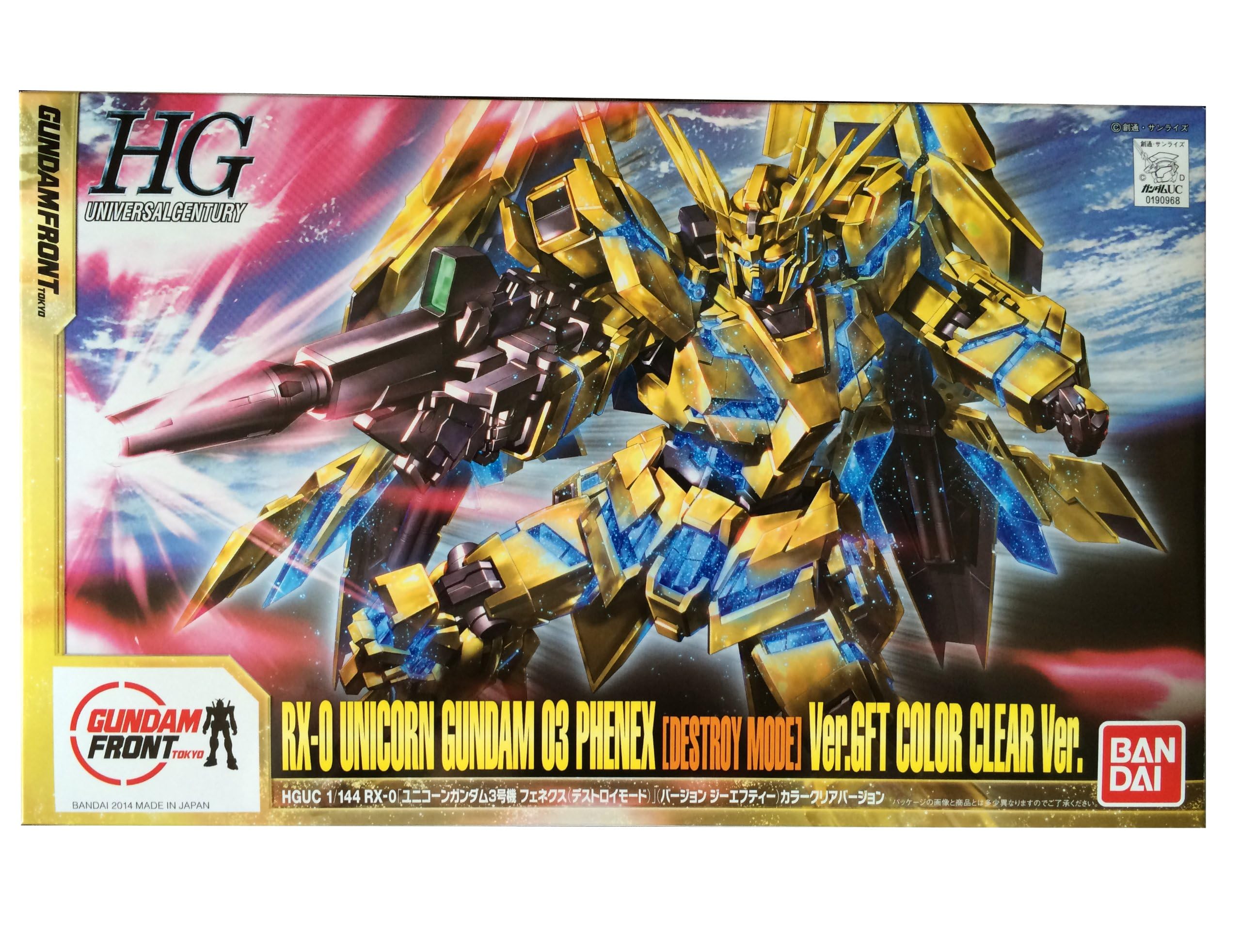 Amazon.co.jp: HGUC 1/144 ユニコーンガンダム 3号機フェネクス