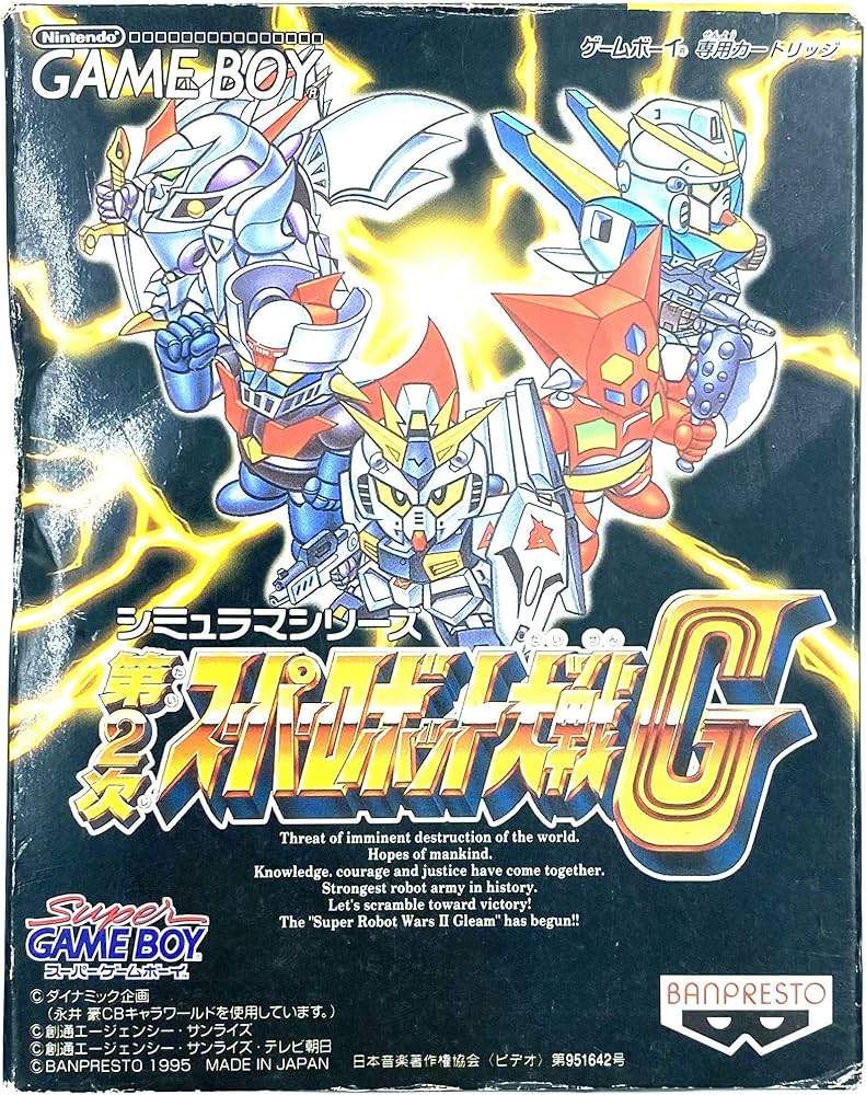 Amazon | 第2次スーパーロボット大戦G | ゲームソフト