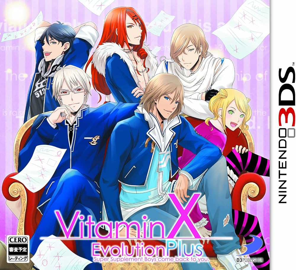 Amazon | VitaminX Evolution Plus - 3DS | ゲームソフト