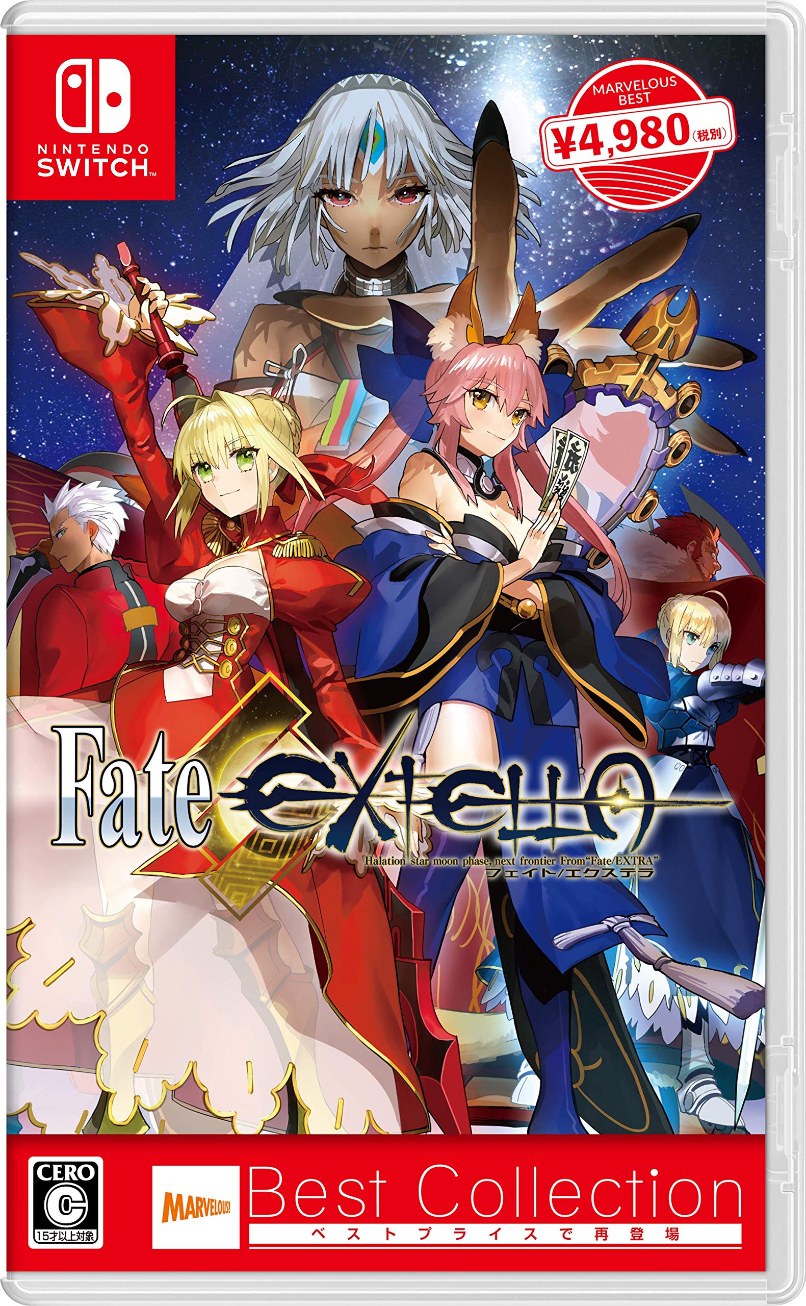 Amazon.co.jp: Fate/EXTELLA Best Collection - Switch : ゲーム