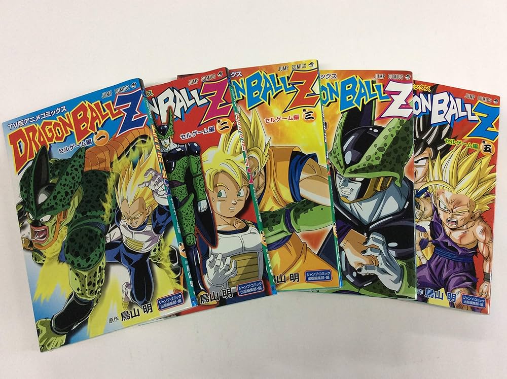 ドラゴンボールZ セルゲーム編 コミック 全5巻 完結セット |本 | 通販