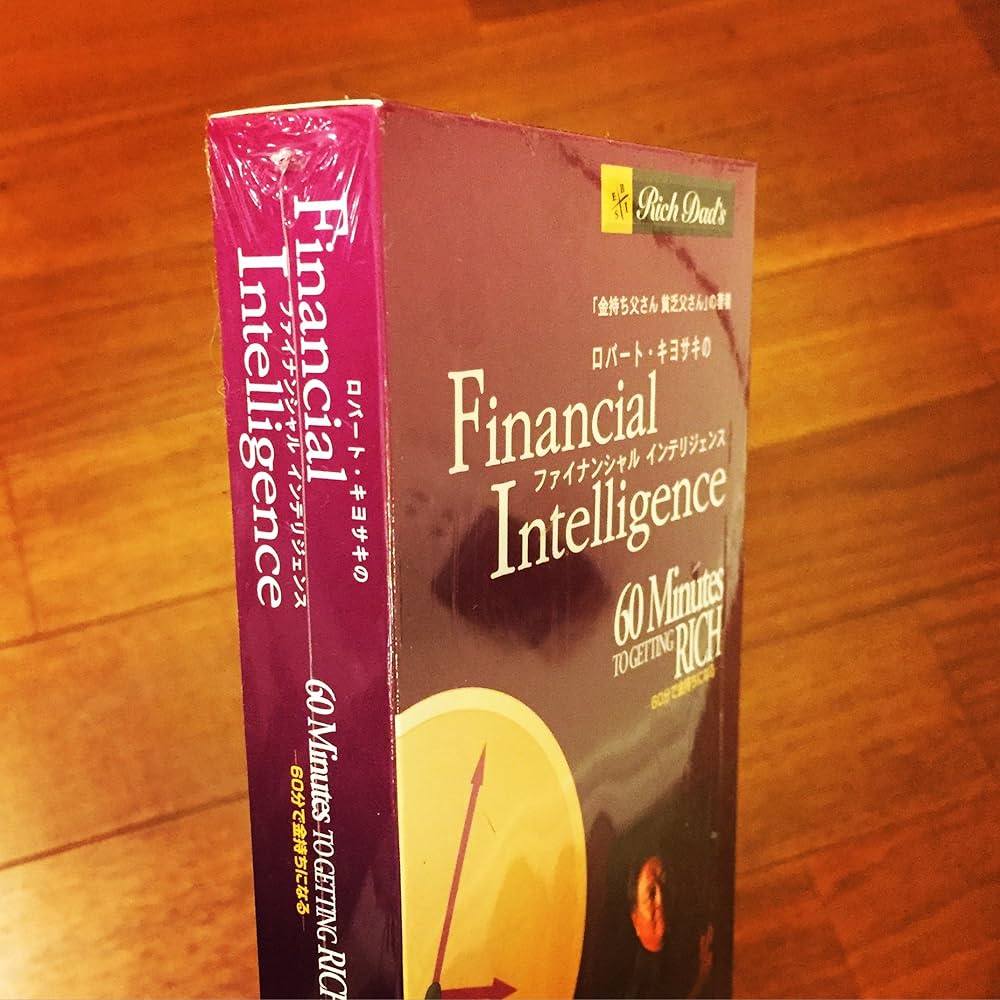 Amazon.co.jp: ロバート・キヨサキ ファイナンシャル インテリジェンス