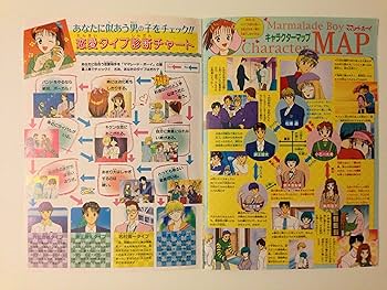 Amazon.co.jp: アニメ「ママレード・ボーイ」アニバーサリーDVD-BOX