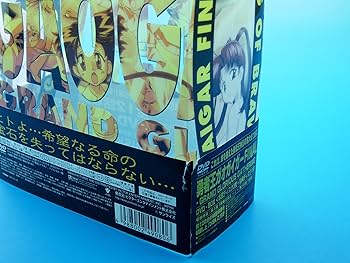 Amazon.co.jp: 勇者王ガオガイガー FINAL GRAND GLORIOUS GATHERING