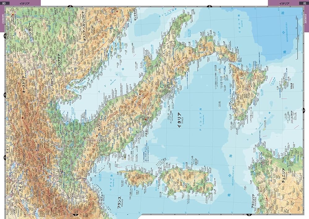 最新 世界大地図 | 小学館クリエイティブ編 |本 | 通販 | Amazon