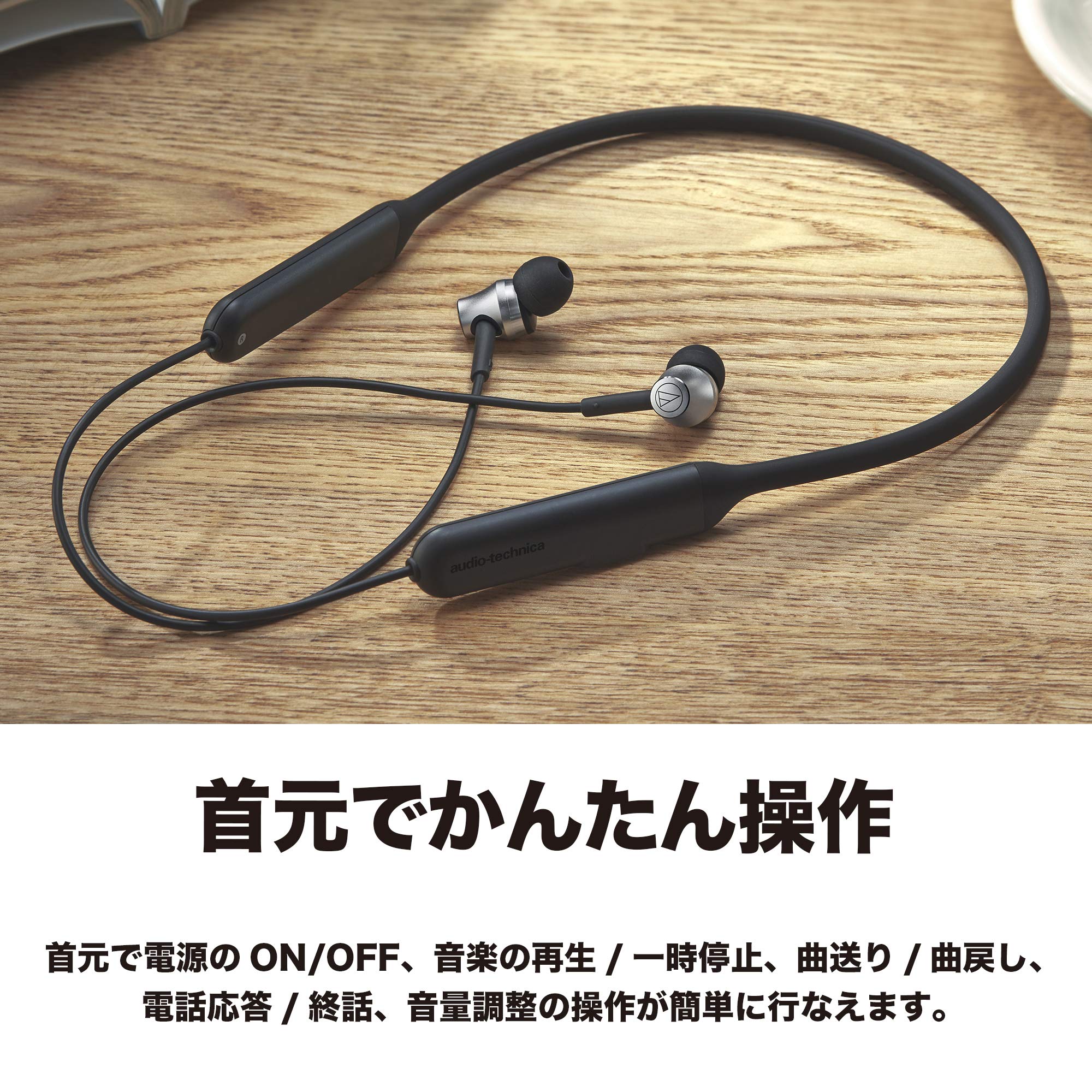 Amazon.co.jp: オーディオテクニカ SoundReality ワイヤレスイヤホン