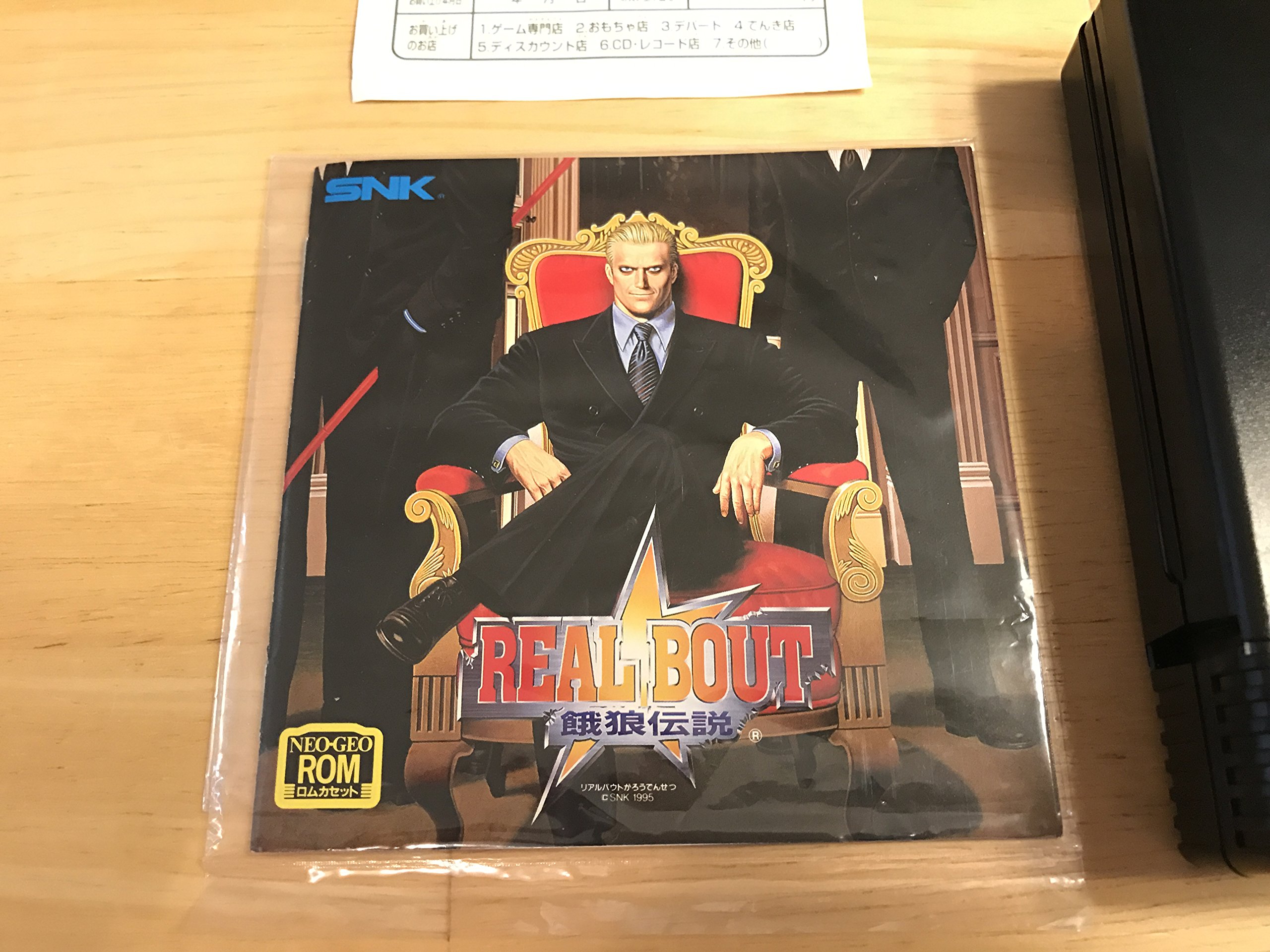 Amazon | REAL BOUT 餓狼伝説 NG 【NEOGEO】 | ゲームソフト