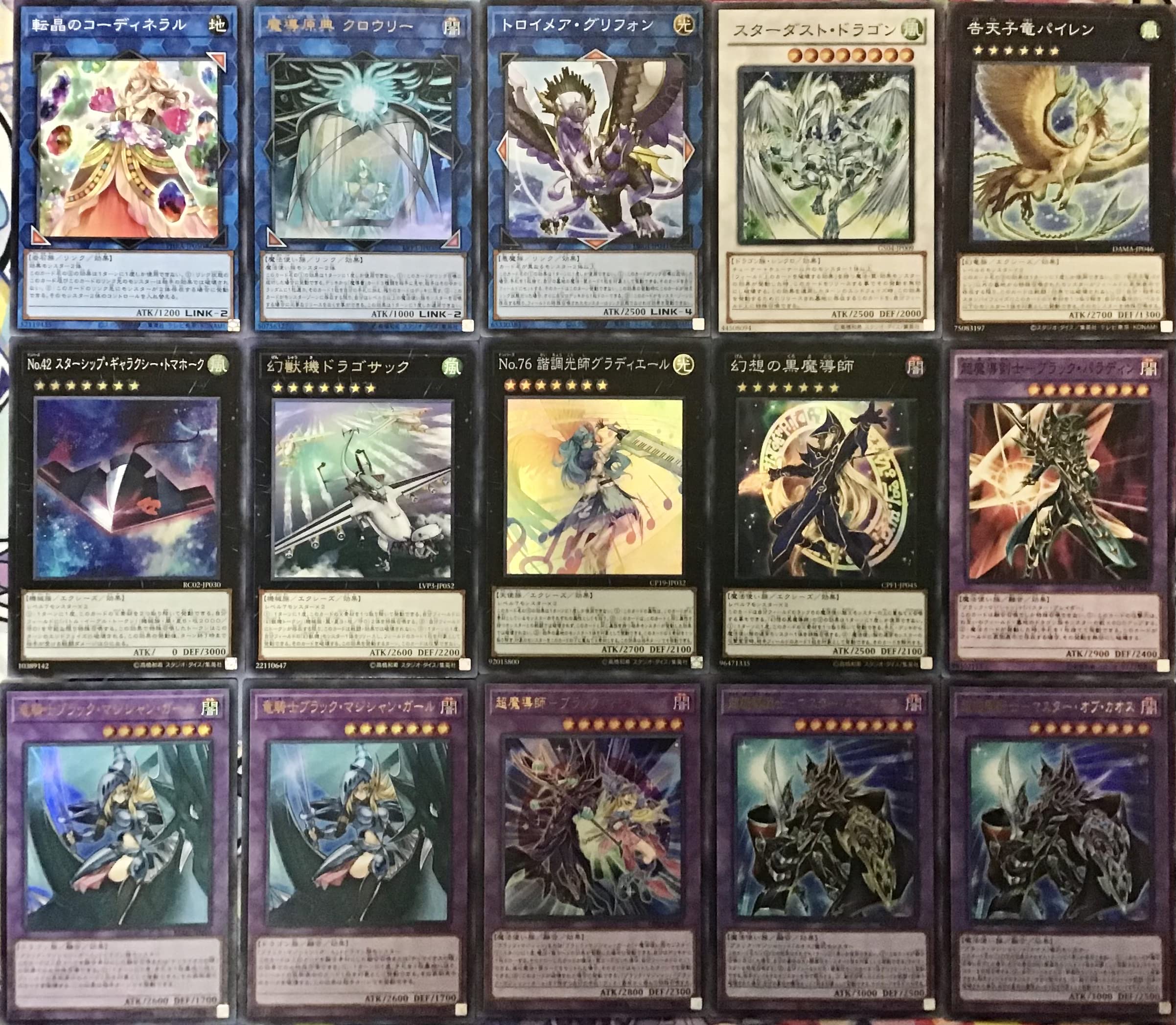 Amazon.co.jp: 遊戯王 本格構築 ブラックマジシャン デッキ メイン40