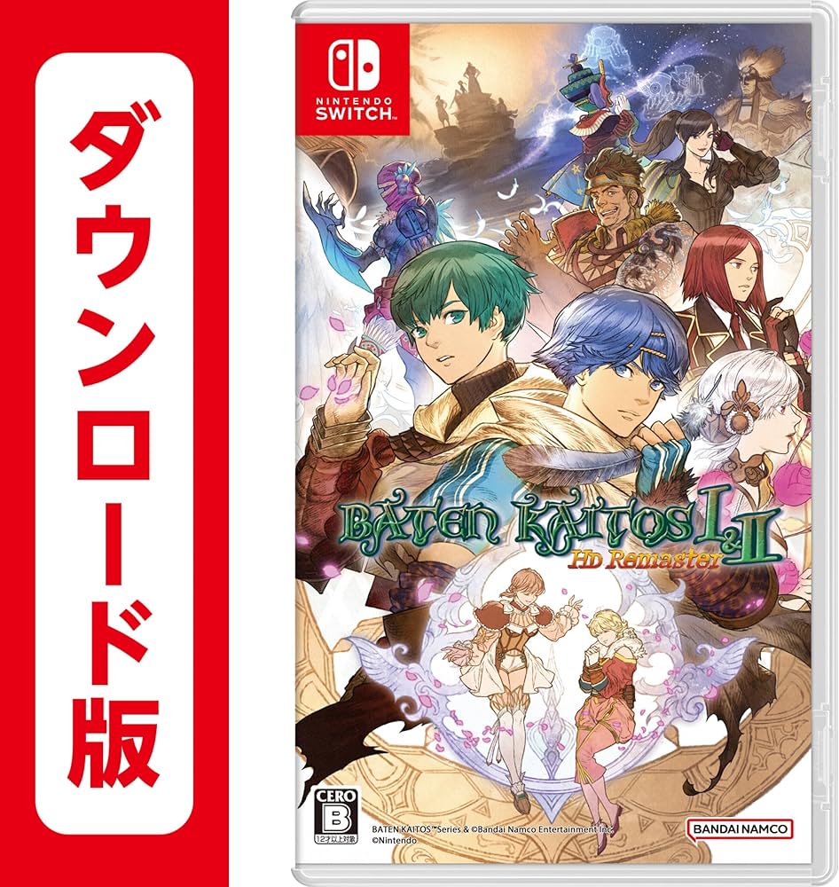 Amazon.co.jp: バテン・カイトス I & II HD Remaster|オンラインコード