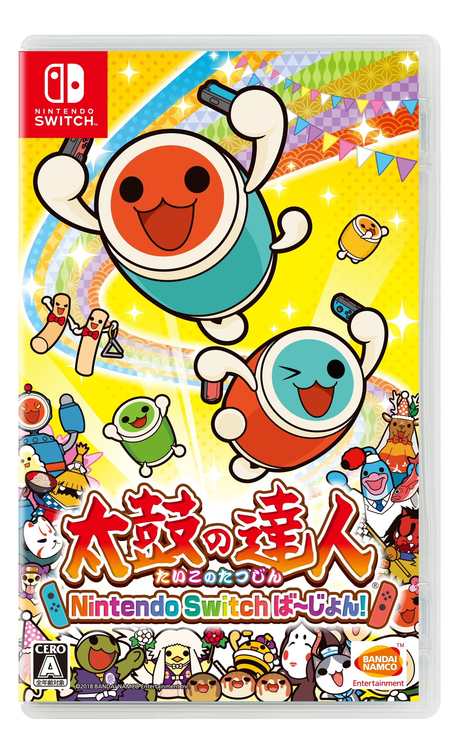 Amazon.com: Taiko no Tatsujin Nintendo Switch version! japanese