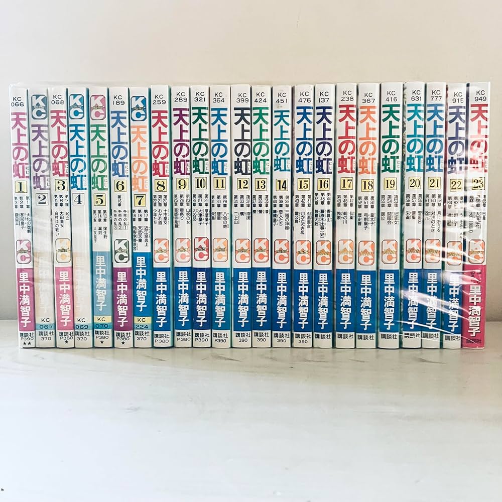 天上の虹 コミック 1-23巻セット (KC KISS) | 里中 満智子 |本 | 通販