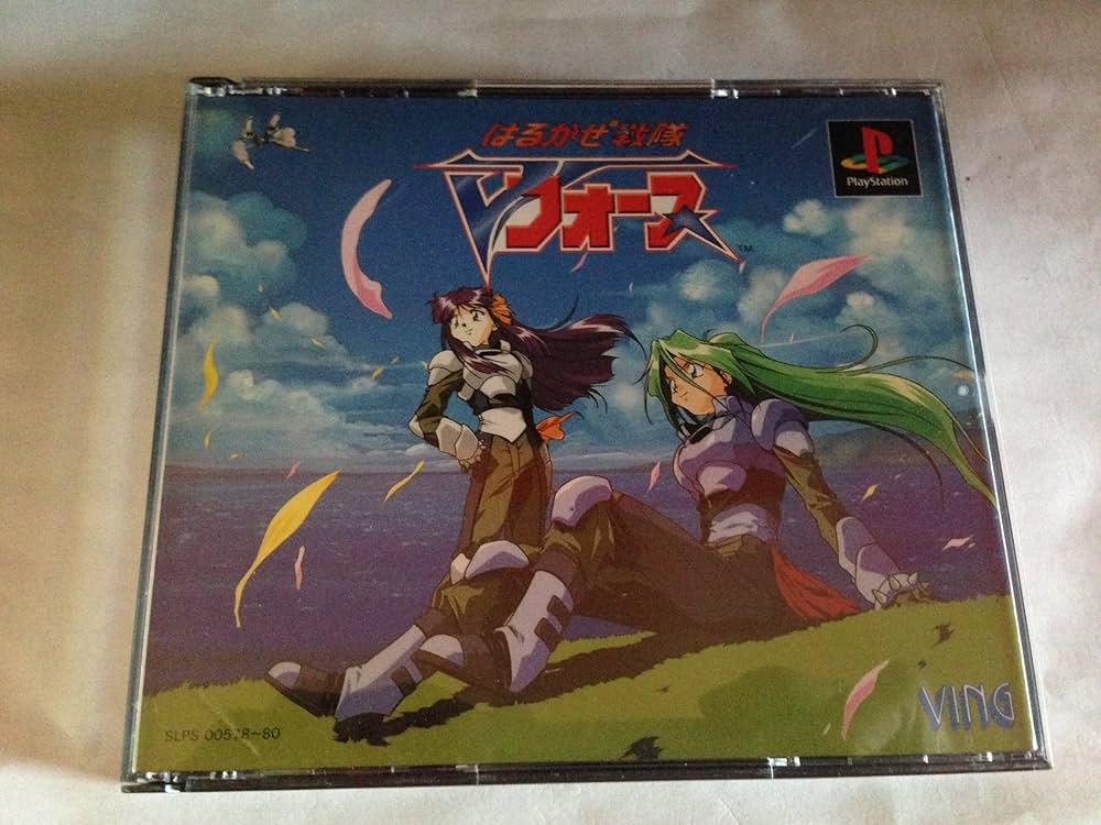 Amazon | はるかぜ戦隊Vフォース | ゲームソフト