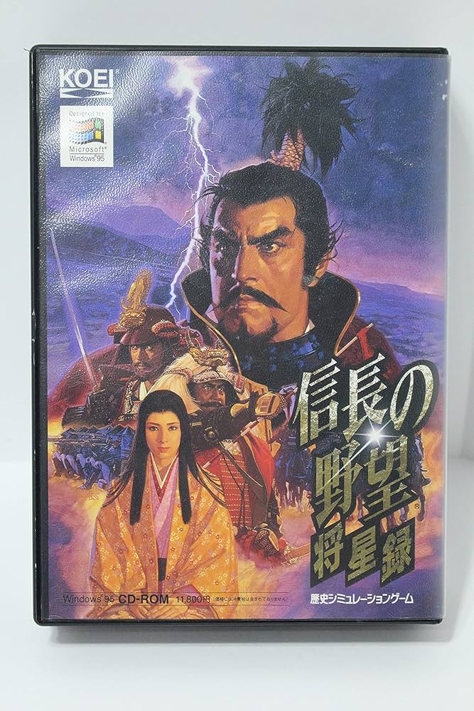 Amazon.co.jp: 信長の野望 将星録 for Windows95 : PCソフト
