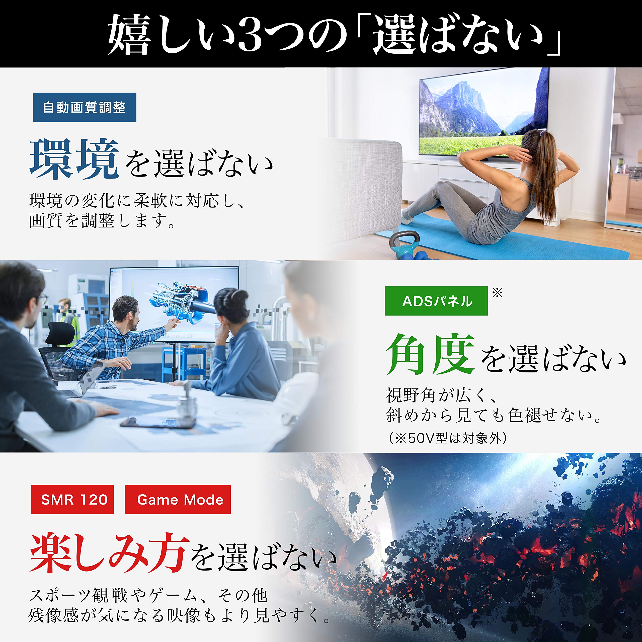 Amazon | ハイセンス 50V型 4Kチューナー内蔵 液晶テレビ 50A6G Amazon