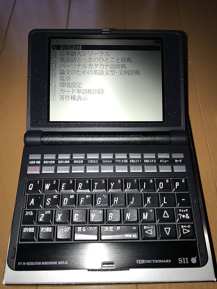 Amazon | セイコーインスツル 電子辞書 英語上級モデル SR-G10000
