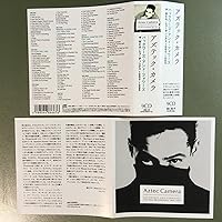 Amazon.co.jp: バックワーズ・アンド・フォワーズ・ザ・WEA