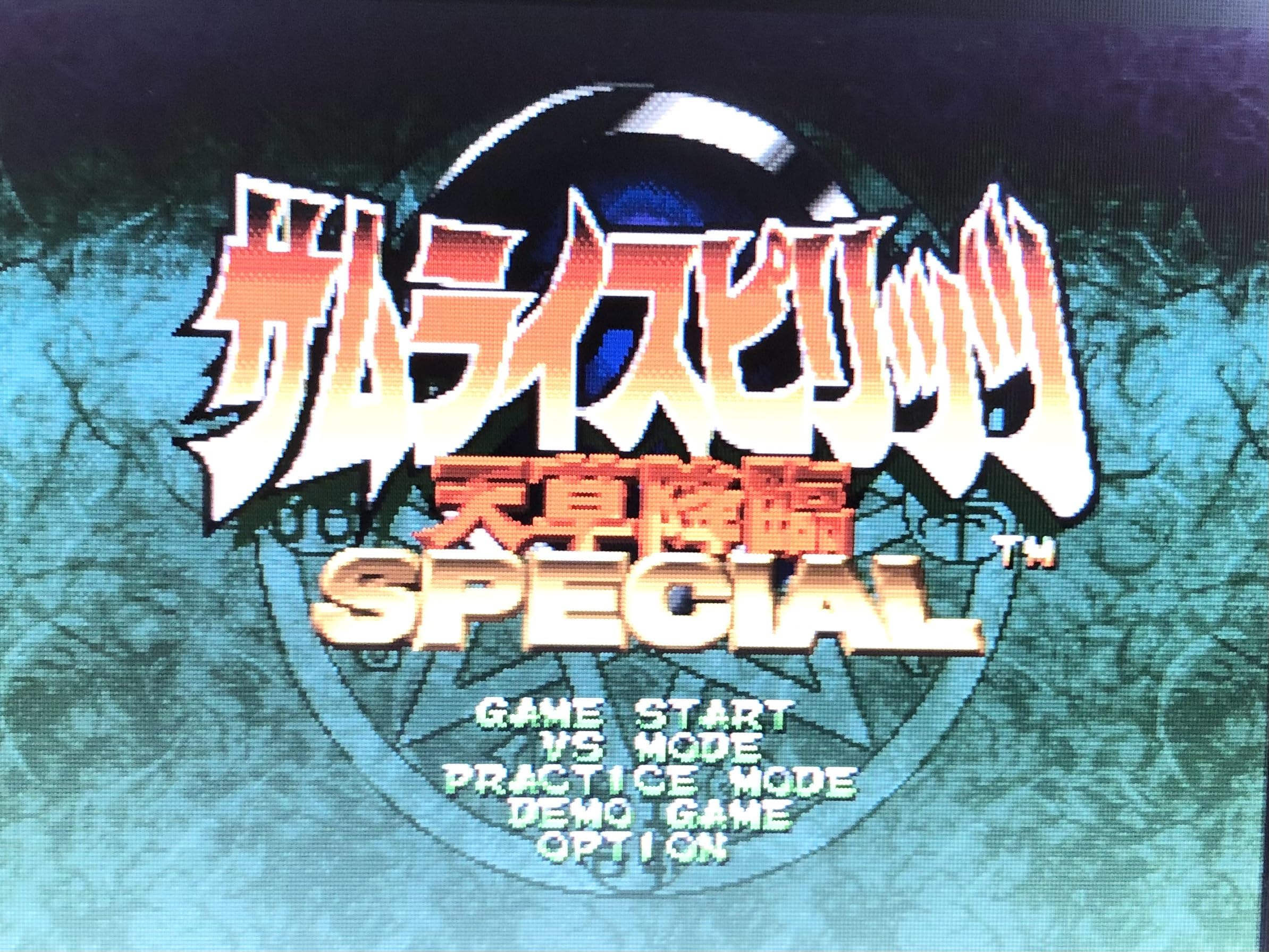 Amazon | サムライスピリッツ天草降臨スペシャル | ゲームソフト