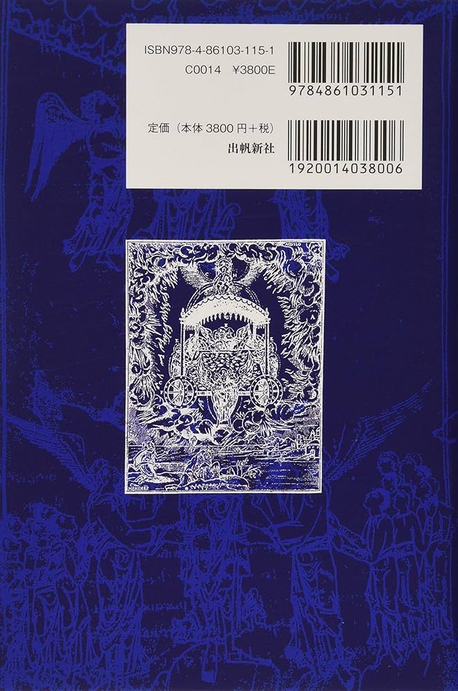 図説カバラ世界入門 (カバラシリーズ) | ゼヴ ベン シモーン