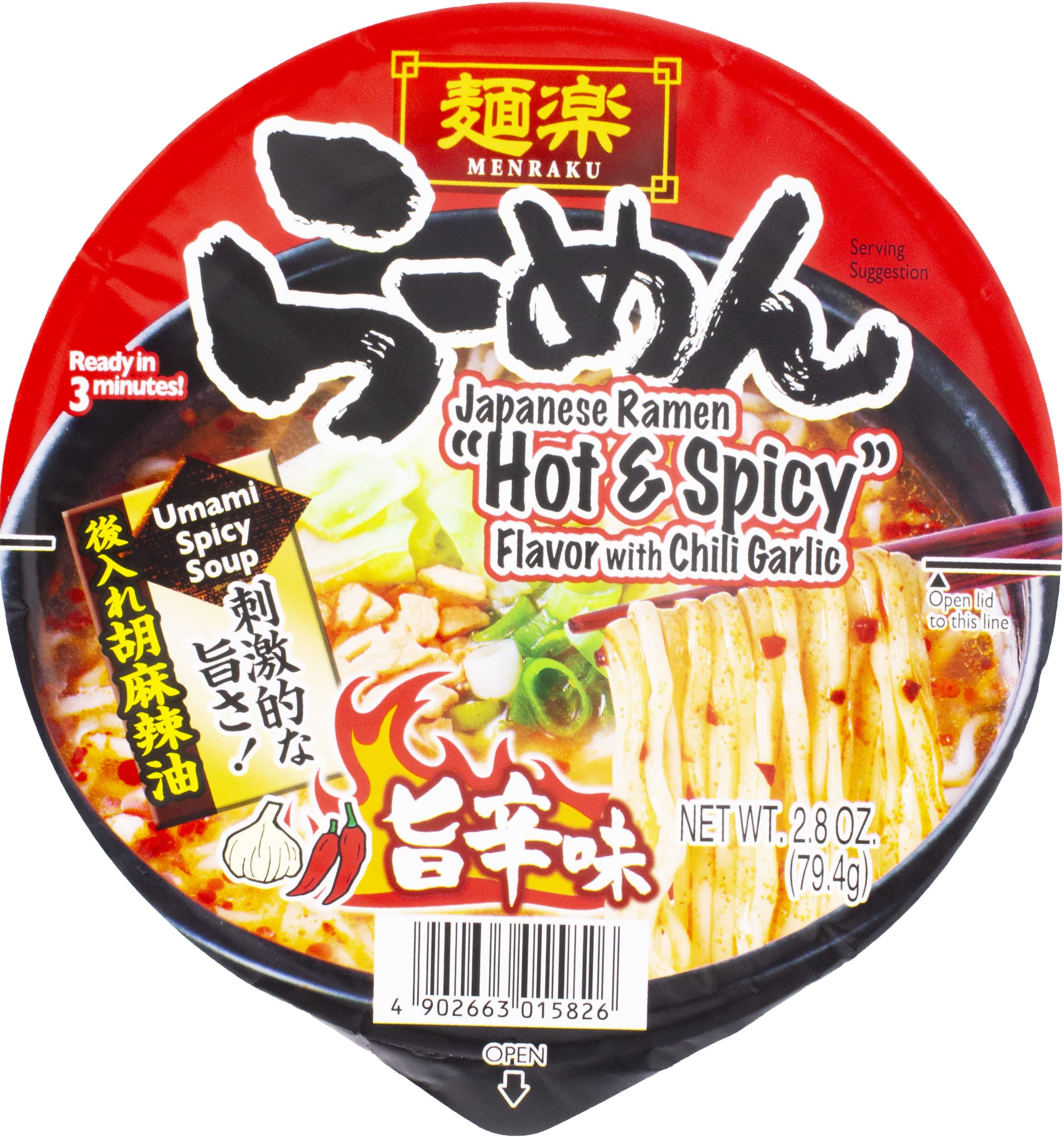 Amazon.com : Hikari Menraku Ramen Hot and Spicy Flavor with Chili