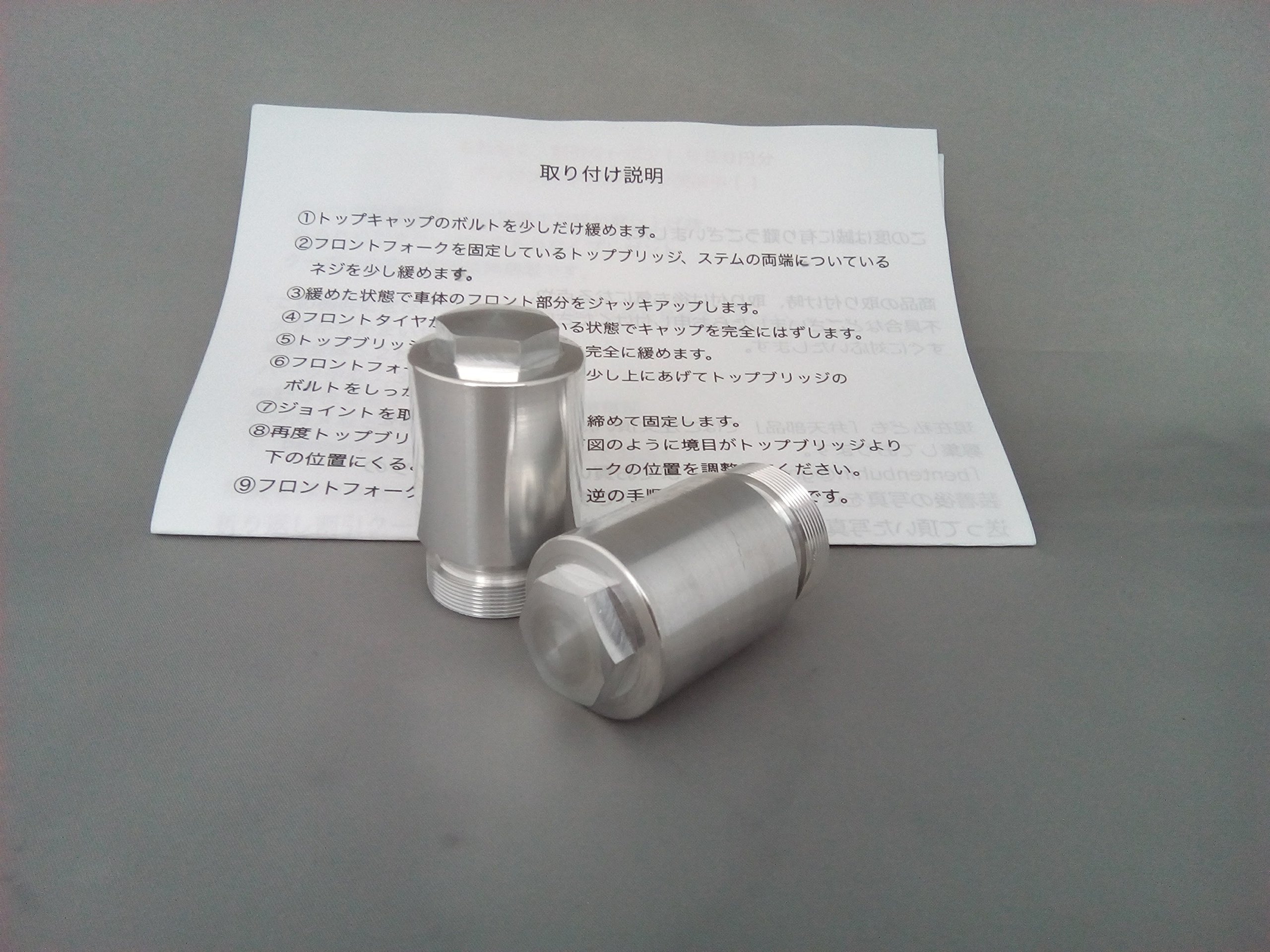 Amazon | 弁天部品 グラストラッカー ビッグボーイ フロントフォーク