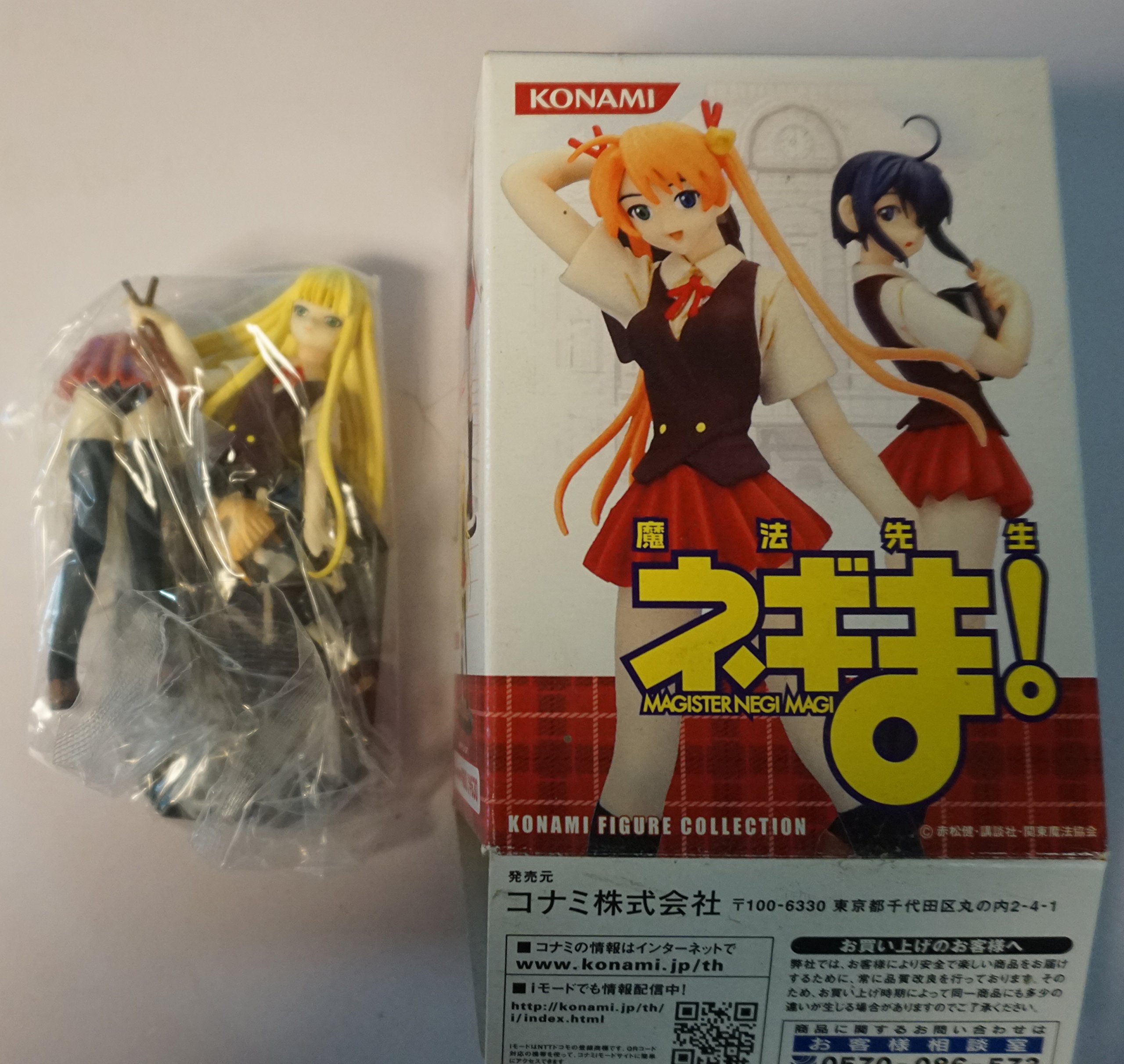 Amazon | コナミフィギュアコレクション 魔法先生ネギま