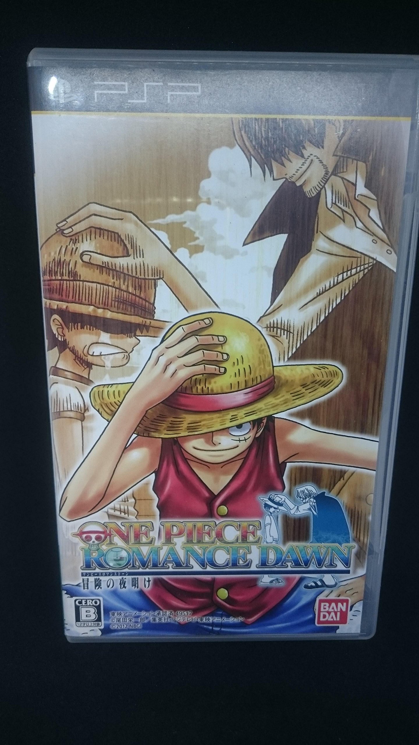 Amazon.com: One Piece Romance Dawn - Bouken no Yoake (Japanese