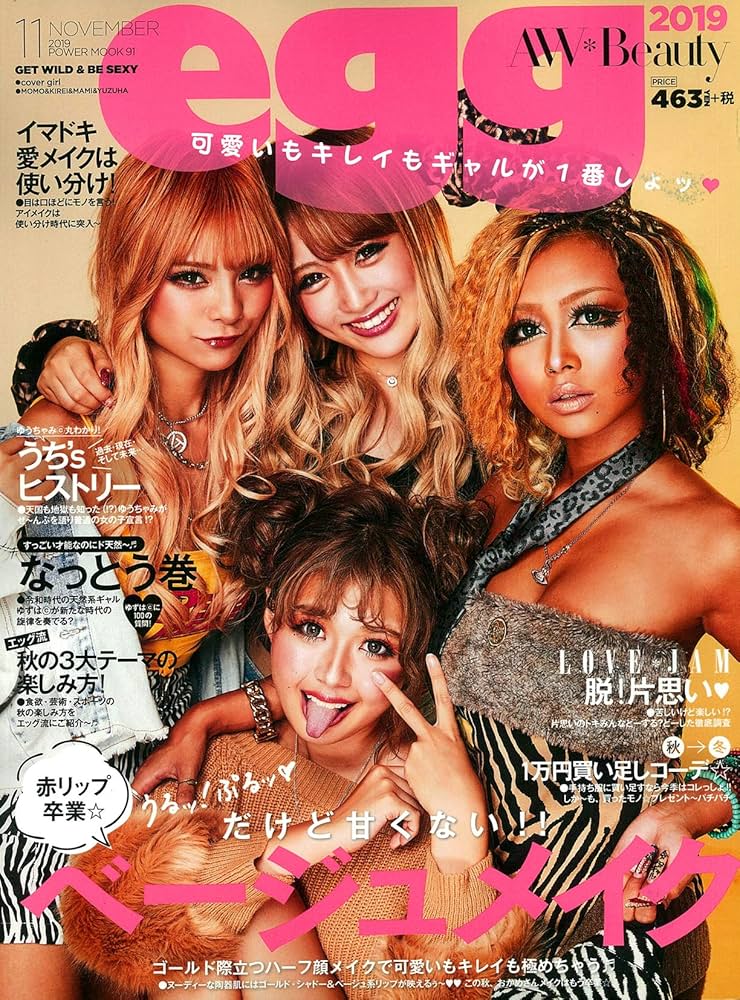 egg(エッグ)2019AW*Beauty (パワームック) |本 | 通販 | Amazon