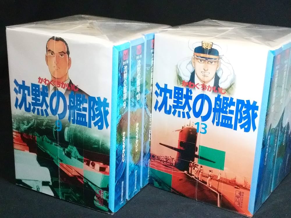 Amazon.co.jp: 沈黙の艦隊 全16巻完結(文庫版)(講談社漫画文庫