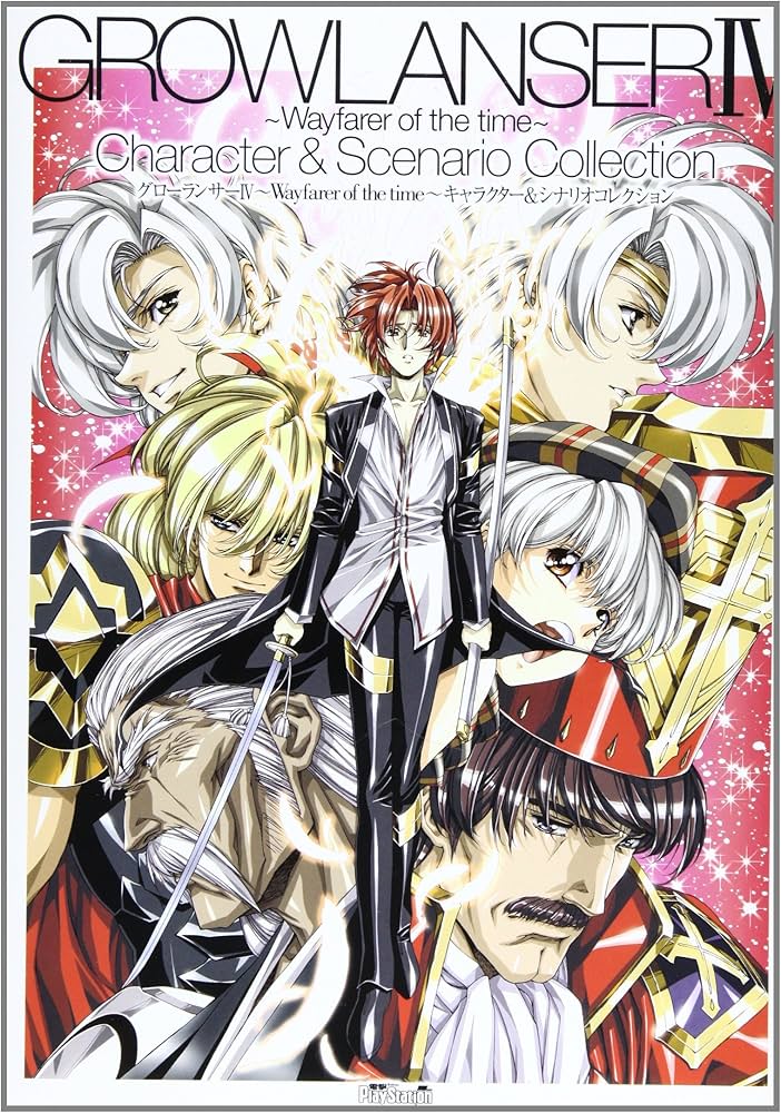 Amazon.co.jp: グローランサーIV~Wayfarer of the time~ キャラクター