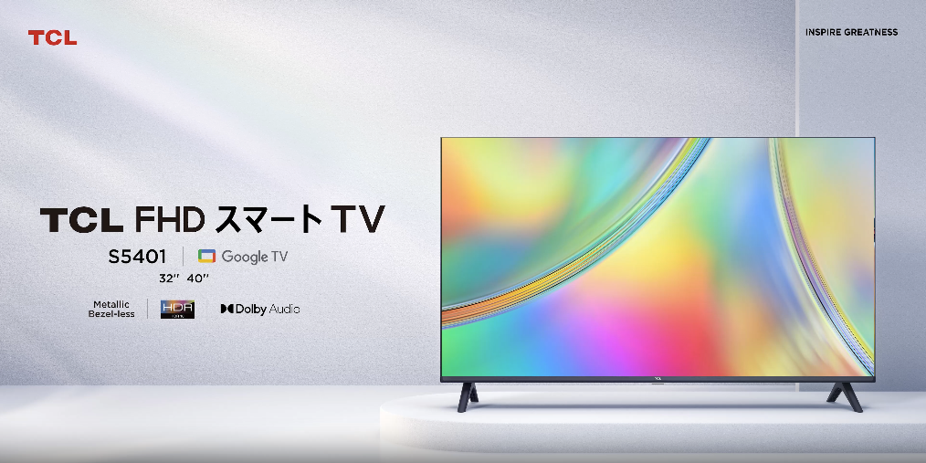 Amazon | TCL テレビ 32V型 ネット動画対応 Google TV フル