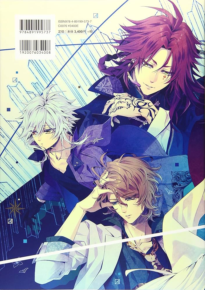 ピオフィオーレの晩鐘 - ricordo - 限定版新品未開封特典付