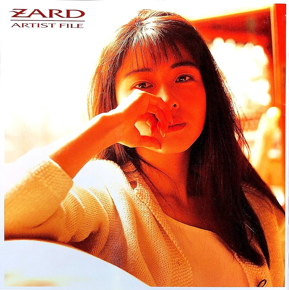 パンフレット 】ZARD ARTIST FILE ZARDプレミアムセレクションCDの