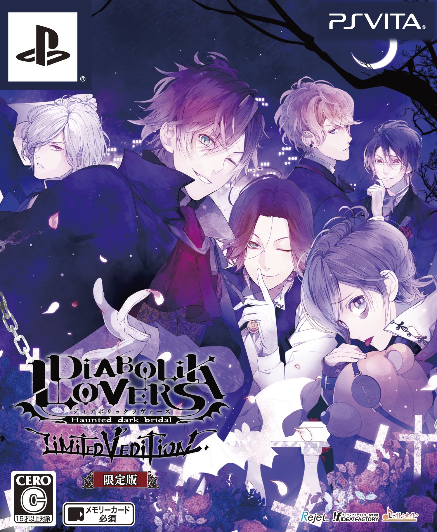 Amazon.co.jp: DIABOLIK LOVERS LIMITED V EDITION 限定版 - PS Vita
